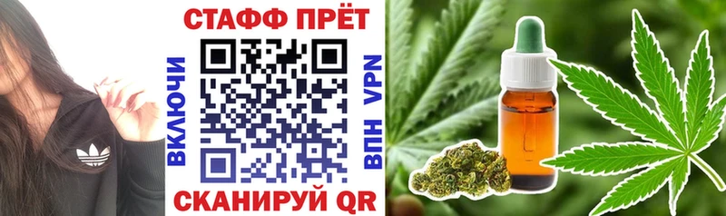 Купить МАРИХУАНА Меф мяу мяу ГАШ Абдулино