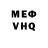 АМФЕТАМИН VHQ Nookhi