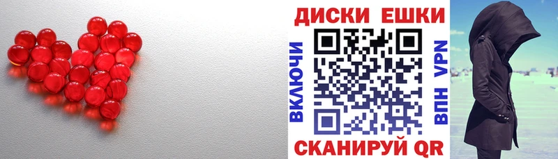 Купить где Абдулино Экстази таблы