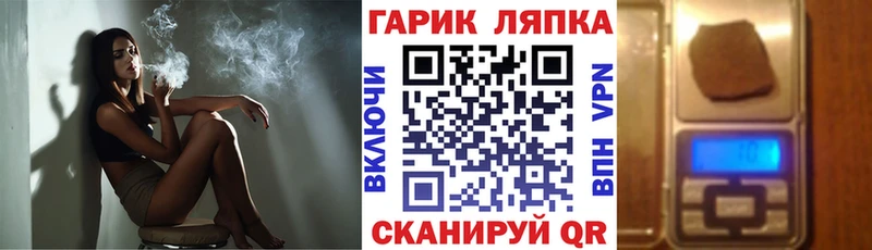 Купить где  Абдулино  ГАШИШ Premium 