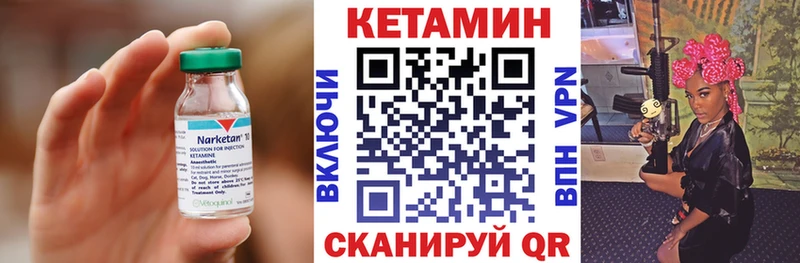 Кетамин ketamine  Купить  Абдулино 
