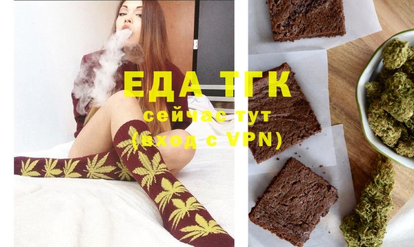 молекула духа Баксан