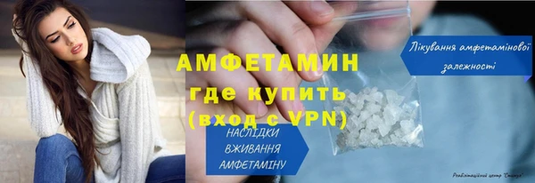 молекула духа Баксан