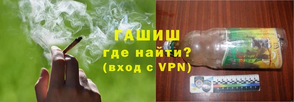 молекула духа Баксан