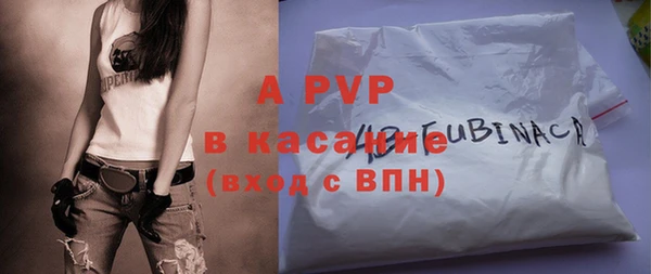 молекула духа Баксан