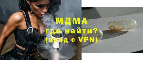 молекула духа Баксан