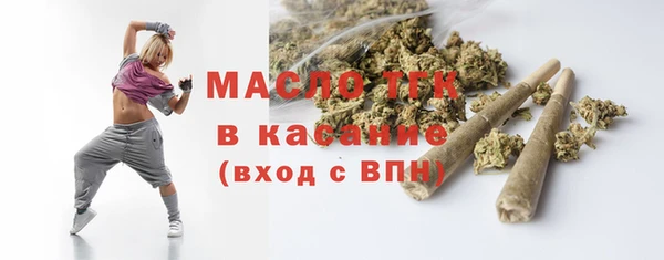молекула духа Баксан