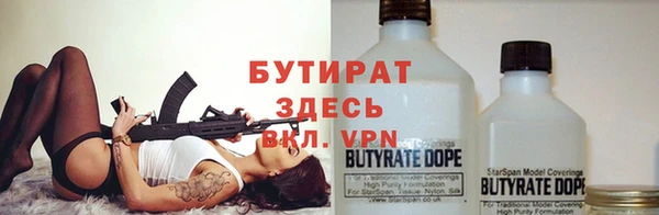 2c-b Белокуриха
