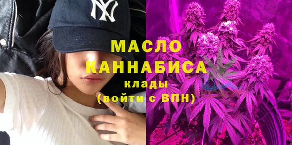 MESCALINE Беломорск
