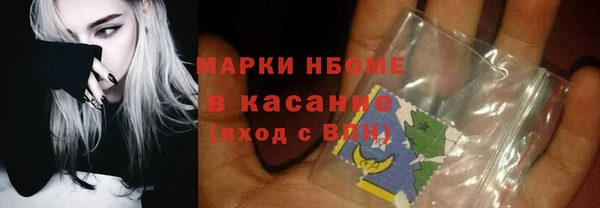 спиды Армянск