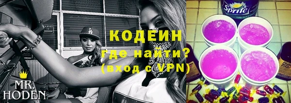 кокаин колумбия Балахна