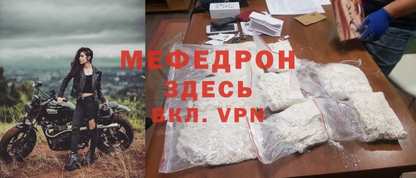 MESCALINE Беломорск