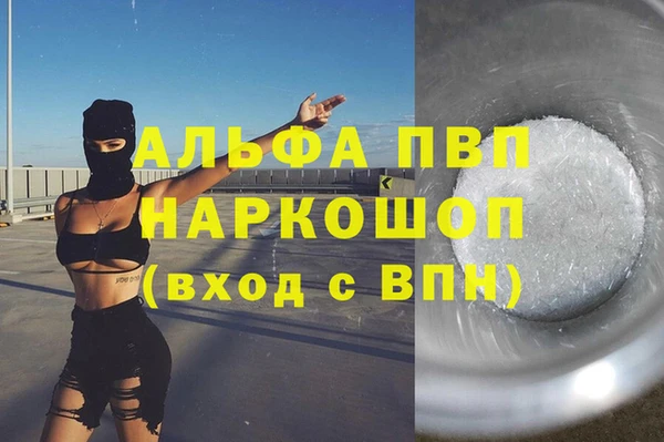 молекула духа Баксан