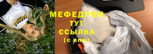 молекула духа Баксан