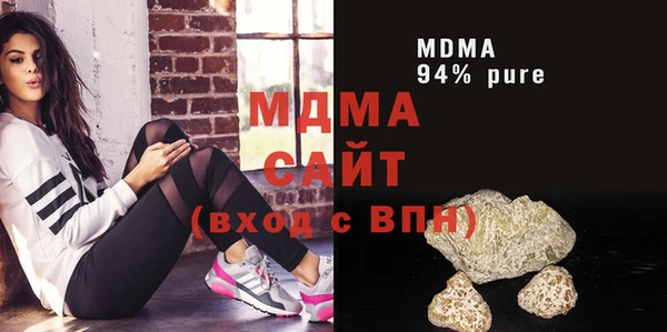 2c-b Белокуриха