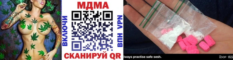 Купить закладки Абдулино МДМА VHQ
