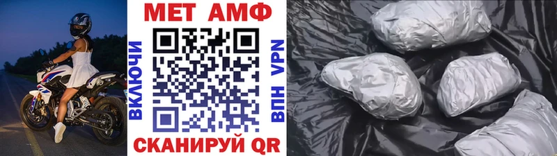 Купить где  Абдулино  Метамфетамин винт 