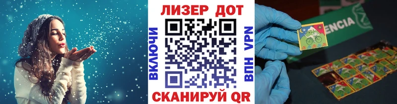 Марки NBOMe 1,5мг  Купить где  Абдулино 
