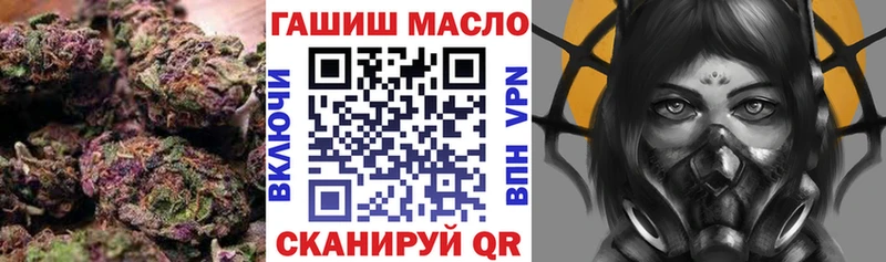 ТГК гашишное масло  Купить закладки  Абдулино 
