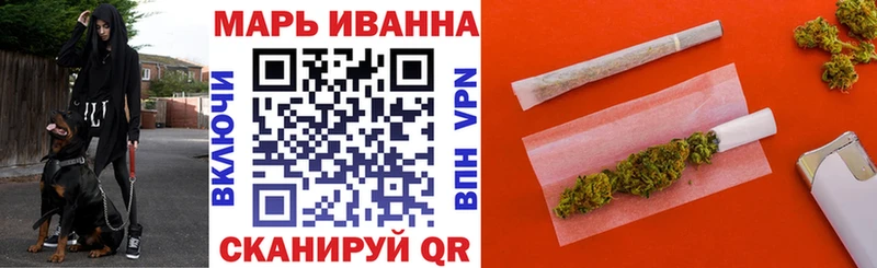 Купить  Абдулино  Марихуана VHQ 